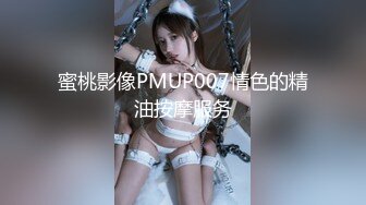 極品Coser美少女-爆艹漫展04年學妹，內射傻白甜母狗白虎穴