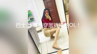 【新片速遞】 潜入学校女厕多角度偷拍美女班花 贴她的屁股太近被她发现了[323M/MP4/04:27]