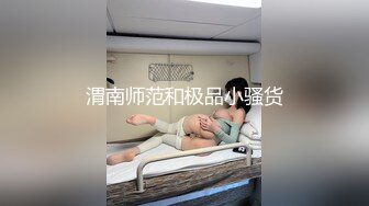 【新片速遞】 ✿欲女盛宴✿ 极品大骚逼徐婉婉 阳具速肏后庭爆浆 各种玩具嗨到起飞 脸上全是淫浆 湿透嫩穴潮吹不断[2.11G/MP4/3:03:06]