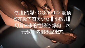 ?扣扣传媒? QQOG022 超顶校花极下海美少女 ▌小敏儿▌初音未来的性服务 爆肏二次元萝莉 内射极品嫩穴