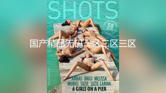 露脸清纯美少女【一酱】福利私拍，清纯唯美颜值 白嫩极品身材，长得越乖 玩的越嗨，一线天馒头穴