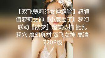 超颜值极品颜值巅峰唯美女神〖狐不妖〗优雅气质的女秘书为赚钱低头含屌，极品玲珑身段前凸后翘，满足一切幻想