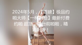 大战混血小美女