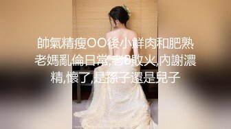 杭州妹子少妇看过来