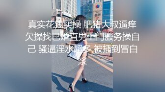 眼睛婊超骚！超大肥臀被插得一脸享受【完整版67分钟已上传下面】