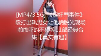 【新片速遞】 白色巨乳骚妹妹口活，一口吃掉18CM，龟头都被弄出了好多水水！[81M/MP4/03:37]