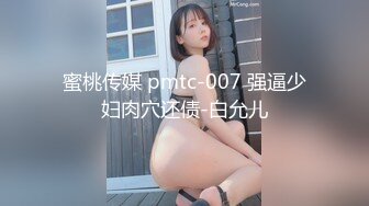 被探索的墮落少女