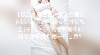 【AI换脸视频】杨幂 分开双腿露出乳峰展示最美妙的舞姿