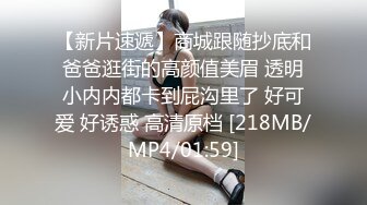 [MP4]极品身材清纯秘书姐妹花Sunny&amp;小仙【下班后沦为老板3P玩物】