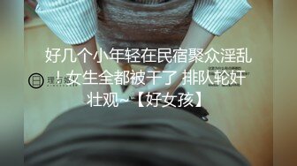 [MP4]9分极品颜值外围，久违的视觉盛宴，深思霍思燕，粉嫩美穴蜜桃臀