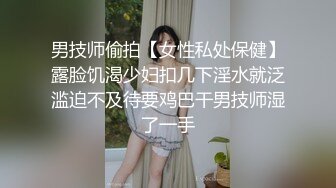 后入大屁股骚妻