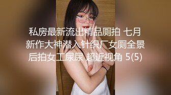 潜规则想成网红的面试少女，全程对话有男友还穿婚纱情趣口爆