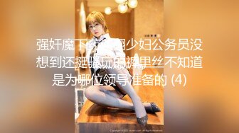 性感御姐回归【美杜莎】 舞蹈御姐~黑丝美腿~肛塞~道具自慰~喷水【21V】 (15)