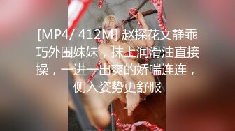 [2DF2]炮神兵哥六盘水月畔湾饥渴强上爆操新认识的苗条妹子翻来调去各种体位床上搞到窗台前国语对白1080p [MP4/113MB][BT种子]