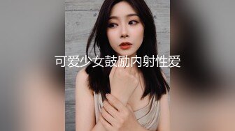 情色主播 你的模特女友_自慰