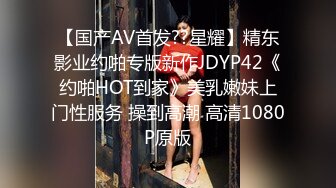 [MP4/ 944M] 高端网红外围女，极度淫骚上来就要干，爆乳肥臀，翘起屁股求操，全力输出