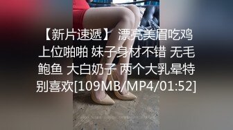 “我求求爸爸不要”对话淫荡，哭喊不停求饶偏执狂严厉女体调教大神【七爷】喝尿SP啪啪道具，粗暴性虐多位嫩妹 (4)