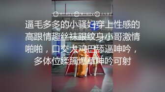 ⚫️⚫️前凸后翘魔鬼身材OF百万粉撸铁健身教练Ellie精彩剧情四部无套内射，房产女销售为了订金只好献逼给老板