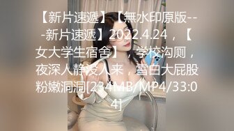 18岁大屁股妹子