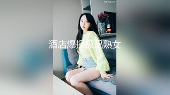 [MP4/ 364M] 操极品嫩妹子美少女，光溜溜迷人极品白虎粉穴诱惑啊