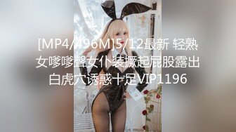 [MP4]PME-170 蜜桃影像传媒 斑斑.失恋的妹妹靠哥哥的肉棒忘忧.借哥哥的肉棒将骚穴的空虚填满 VIP0600