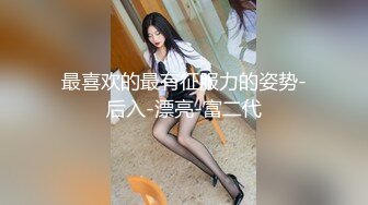 STP28664 白皙皮肤甜美外围，扒掉内裤舔逼，翘起肥臀后入，抱起来猛操骚穴