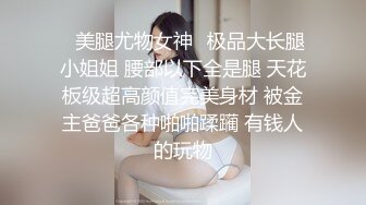 91大神约操极品淫妻大尺度性爱私拍流出 多姿势抽插 豪乳女神篇 完美露脸 (12)