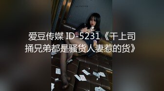 [MP4/480MB]海角社區母子亂倫年輕繼母36歲 老爸不在家陪後媽做完瑜伽忍不住把我的小後媽抱到了他倆的婚房一頓亂草