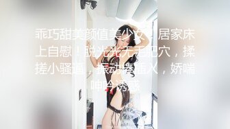 《人气网红?私拍》露脸才是王道！OnlyFans健美身材清纯甜美女神alyss解锁私拍，啪啪精液洗脸B脸同框紫薇榨豆浆