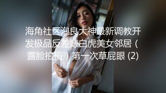 李公子探花极品外围女神,扶屌进洞娇喘诱人,欲仙欲死做爱表情尽收眼底