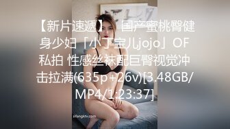 【新片速遞】 2024.5.17最新秀人网名模，【潘娇娇】核弹巨乳，超大尺度福利5V+90P，极品大奶子突出一个震撼[2.32G/MP4/11:29]