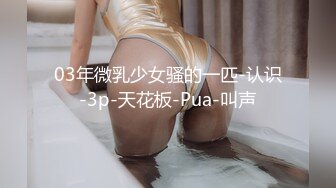 电竞少女cos西施约见❤️网友小姐姐不料是个男的