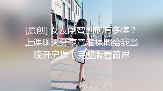 小哥酒店约炮美女同事 直接剪开她的牛仔裤猛插她的大肥B