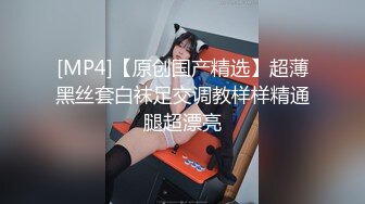 [MP4/402MB]8-14大神探花辟帝酒店约炮 瑜伽老师妩媚闷骚 温婉可人前凸后翘让人欲罢不能