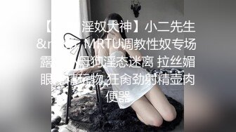 单位领导酒店潜规则美女下属各种姿势爆插她的大肥鲍完美露脸