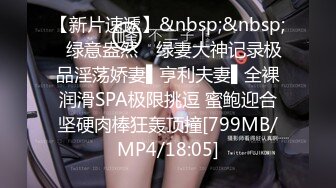 [MP4/1.4GB]黑絲高跟漂亮人妻吃雞啪啪 啊啊主人操我用大雞吧用力操我 身材高挑皮膚白皙 戴著母鏈騷逼摳的淫水狂噴