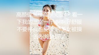 女主认证 店里骚货约大鸡男自录 第二部