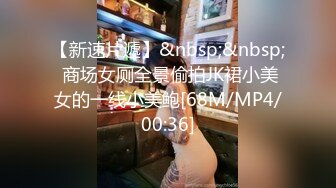 《百度云泄密》冒充假经纪人忽悠白皙的小美女脱光光看鲍鱼 (7)