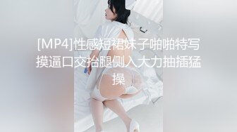 SWAG 正妹cos女仆 自慰勾引 ladykaka