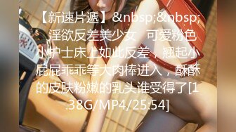 [MP4]制片厂 91CM-247 傲娇御姐吸精女神▌高黎遥香 ▌私人玩物 终章 束缚女神尽情玩弄爆肏内射