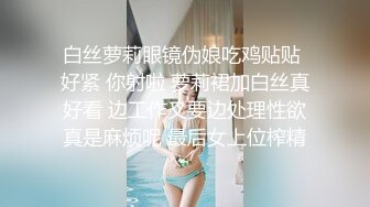 ❤️清新脱俗❤️Lo娘服小白袜你心动吗看看二次元洛丽塔少女的汉服诱惑双视角看看小鹿怎么把自己的小骚穴给干喷的