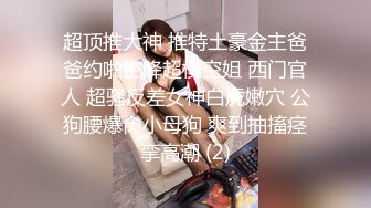 ❤️√ 【秦少会所探花】24.08.04 偷拍 真实攻略 会所女子 女技师 一条龙服务 探花 专挑大奶技师