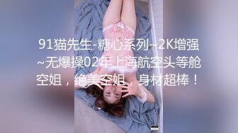 【换妻极品探花】新约26岁白领小情侣，娇小玲珑，首次换妻，害羞紧张，香烟刺激撸管佳作