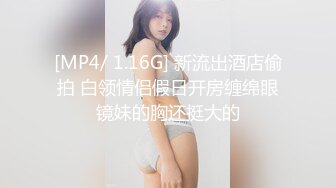 15秒验证，陌陌认识的幼师1