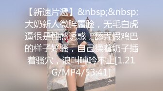 STP25671 大眼睛-高颜值--清水美奈??我觉得大黑牛震得外面那个阴蒂好有感觉啊，我要高潮了不行啦，肉棒自慰，淫声浪浪！