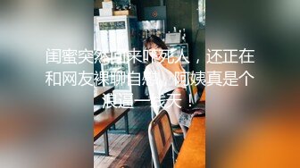 精品自拍 泄密 短发 制服 白丝 后入 啪啪