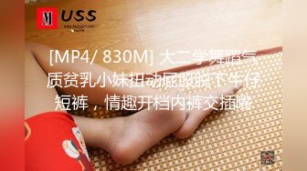 [MP4]STP30760 國產AV 麻豆傳媒 MCY0169 約炮體驗蒙眼被人操 蘇安亞 VIP0600