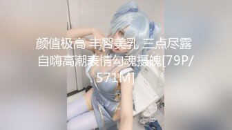 [MP4/ 367M] 漂亮女友吃鸡啪啪 在家被男友无套输出 身材不错上位骑乘很卖力 操的嗯啊呻吟不停