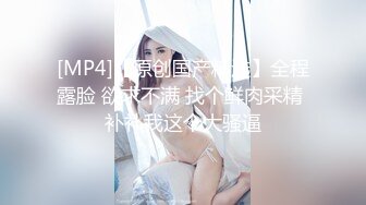 【新片速遞】 这么漂亮的明星级别颜值 模特儿，竟然下海拍如此超大尺度的真刀真枪插入 写真作品，佳能D6单反无美艳都如此惊艳，视图全集[7.3M/MP4/01:33]