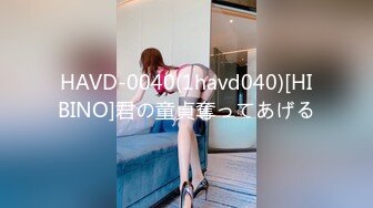 【新速片遞】 KTV女厕蹲守偷拍黑丝美女❤️杂乱穴毛的肥鲍鱼[886M/MP4/03:43]